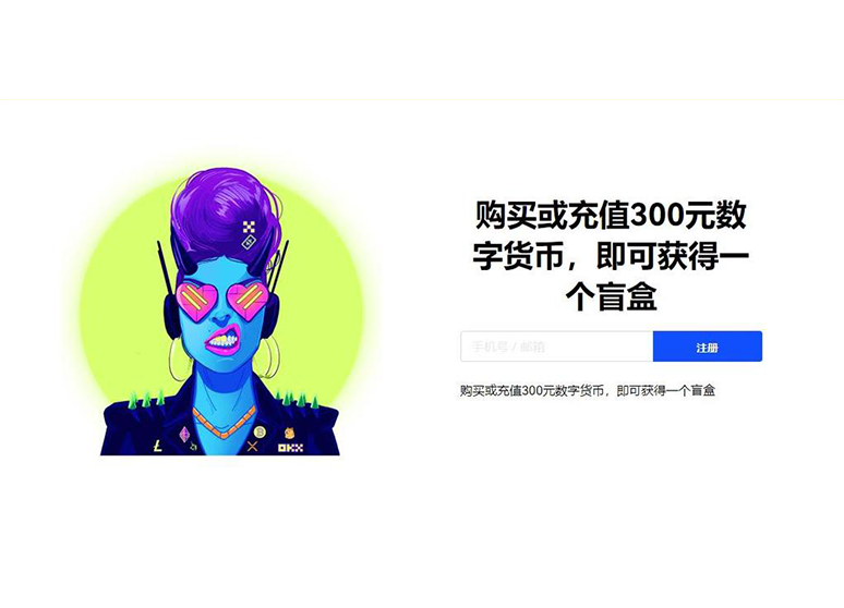 数字货币交易所APP页面展示